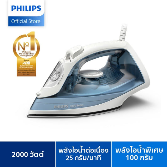 Philips 2000 Series steam iron 2000 W 250 ml